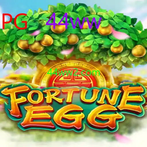 FortuneEgg