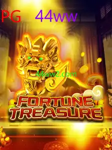 FortuneTreasure